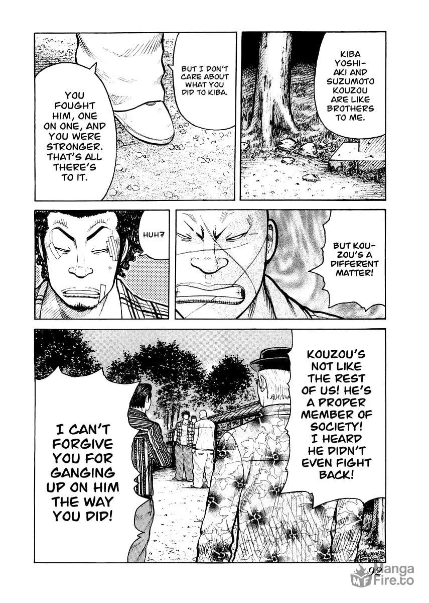 Read QP Gaiden chapter 4 image 11 on Lezhin
