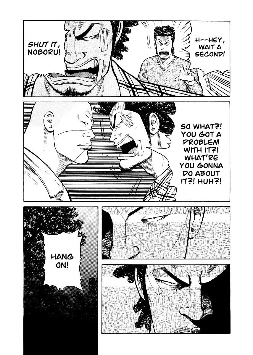 Read QP Gaiden chapter 4 image 12 on Lezhin