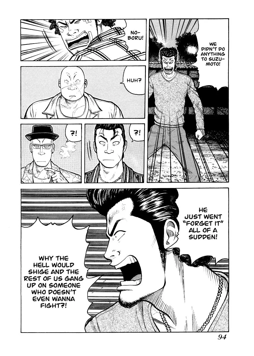 Read QP Gaiden chapter 4 image 13 on Lezhin