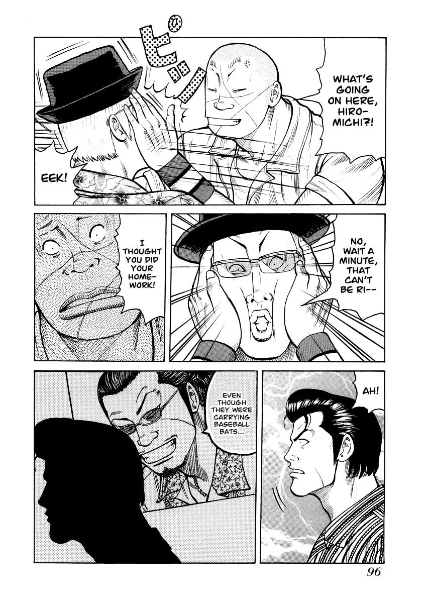 Read QP Gaiden chapter 4 image 15 on Lezhin