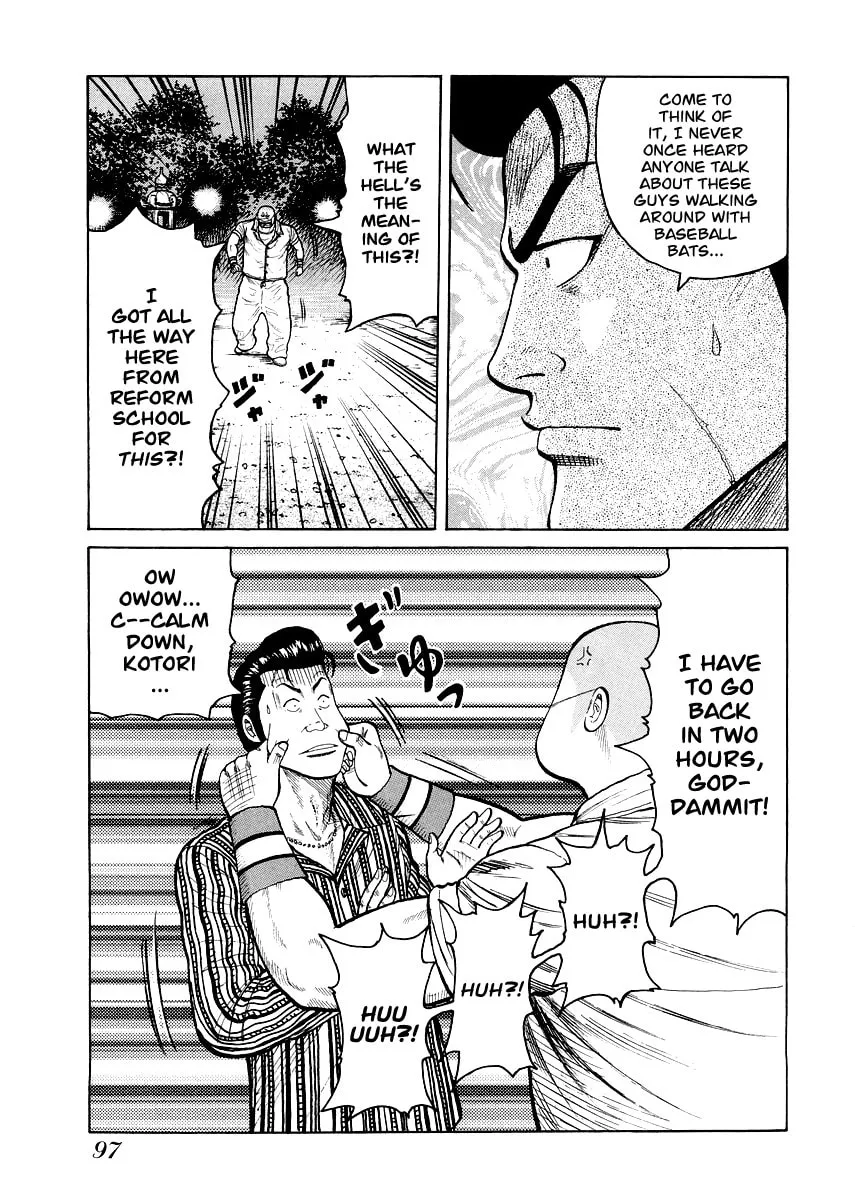 Read QP Gaiden chapter 4 image 16 on Lezhin