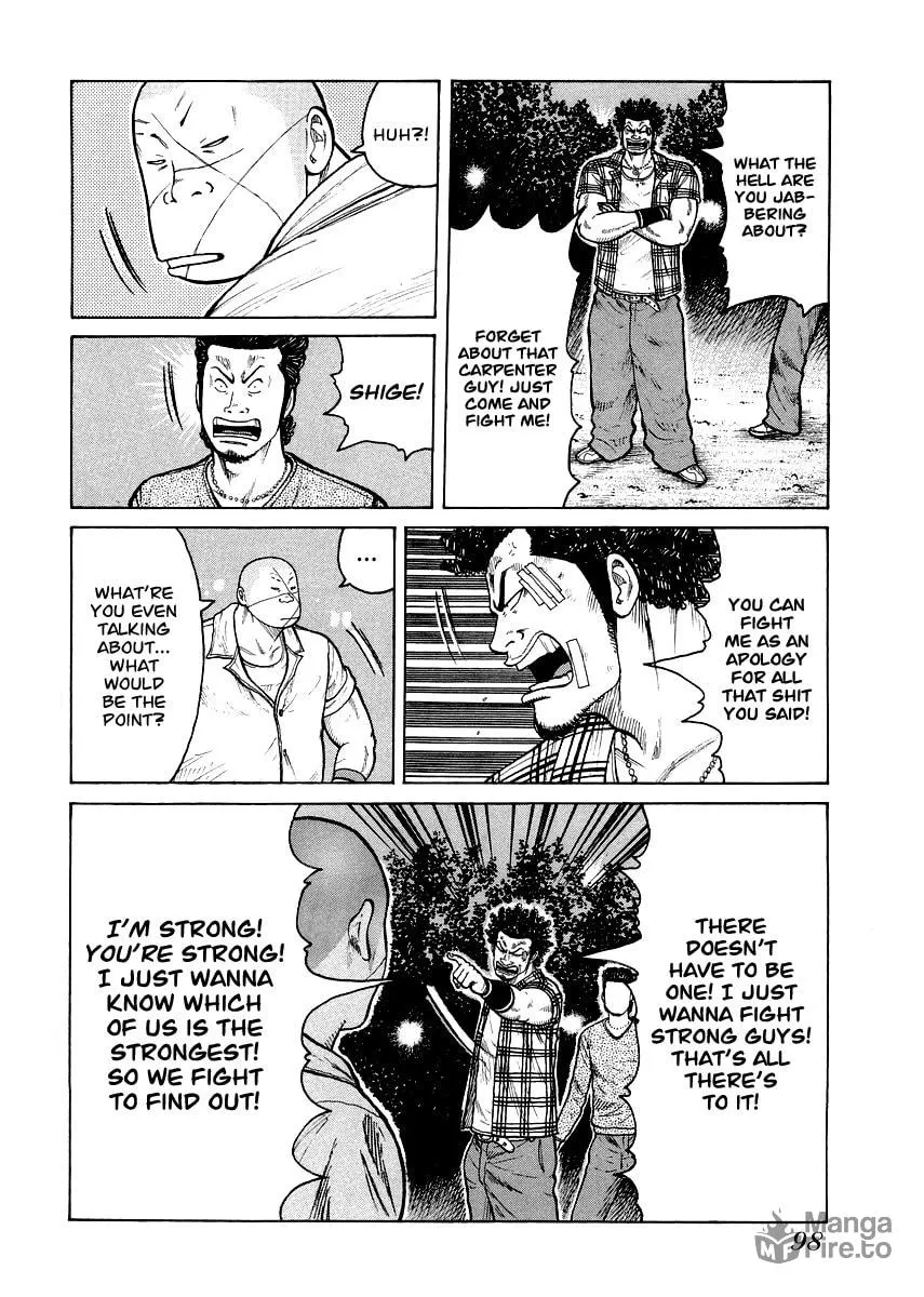 Read QP Gaiden chapter 4 image 17 on Lezhin