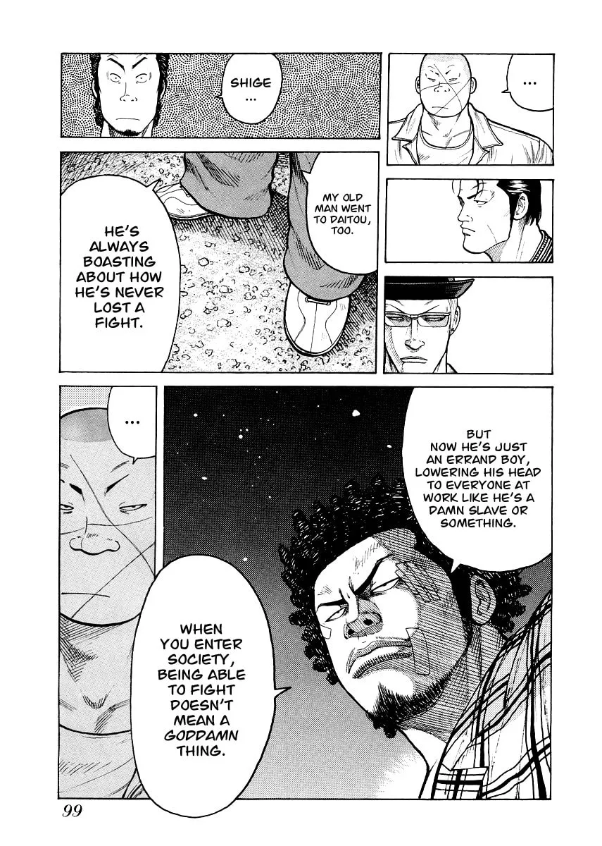 Read QP Gaiden chapter 4 image 18 on Lezhin
