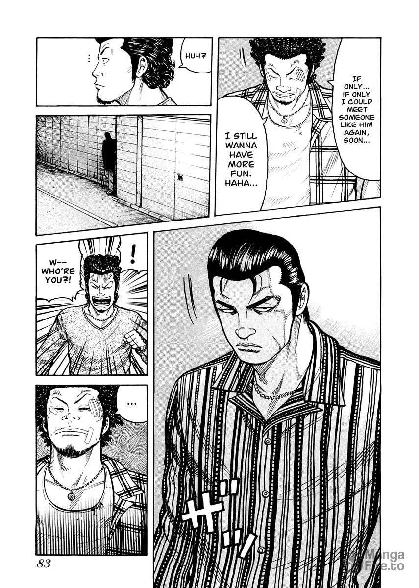 Read QP Gaiden chapter 4 image 2 on Lezhin