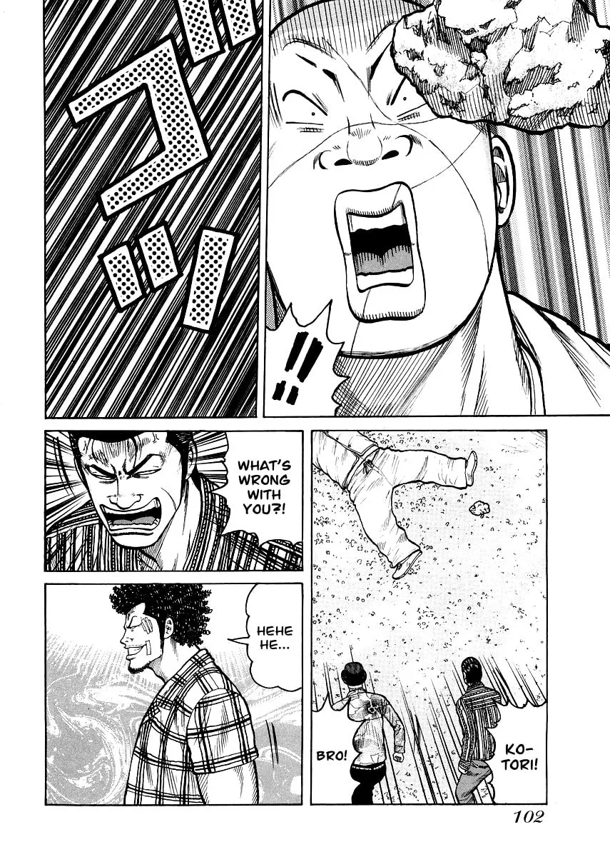 Read QP Gaiden chapter 4 image 21 on Lezhin