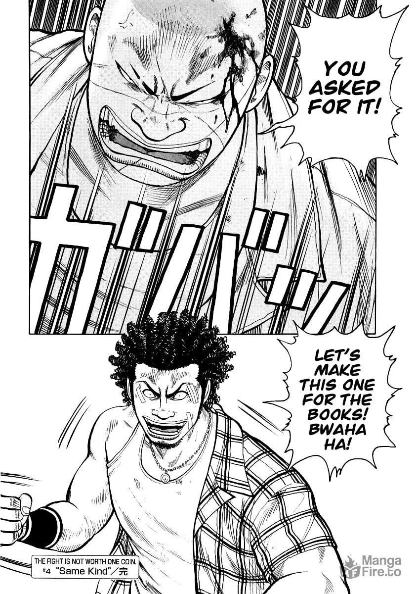 Read QP Gaiden chapter 4 image 23 on Lezhin