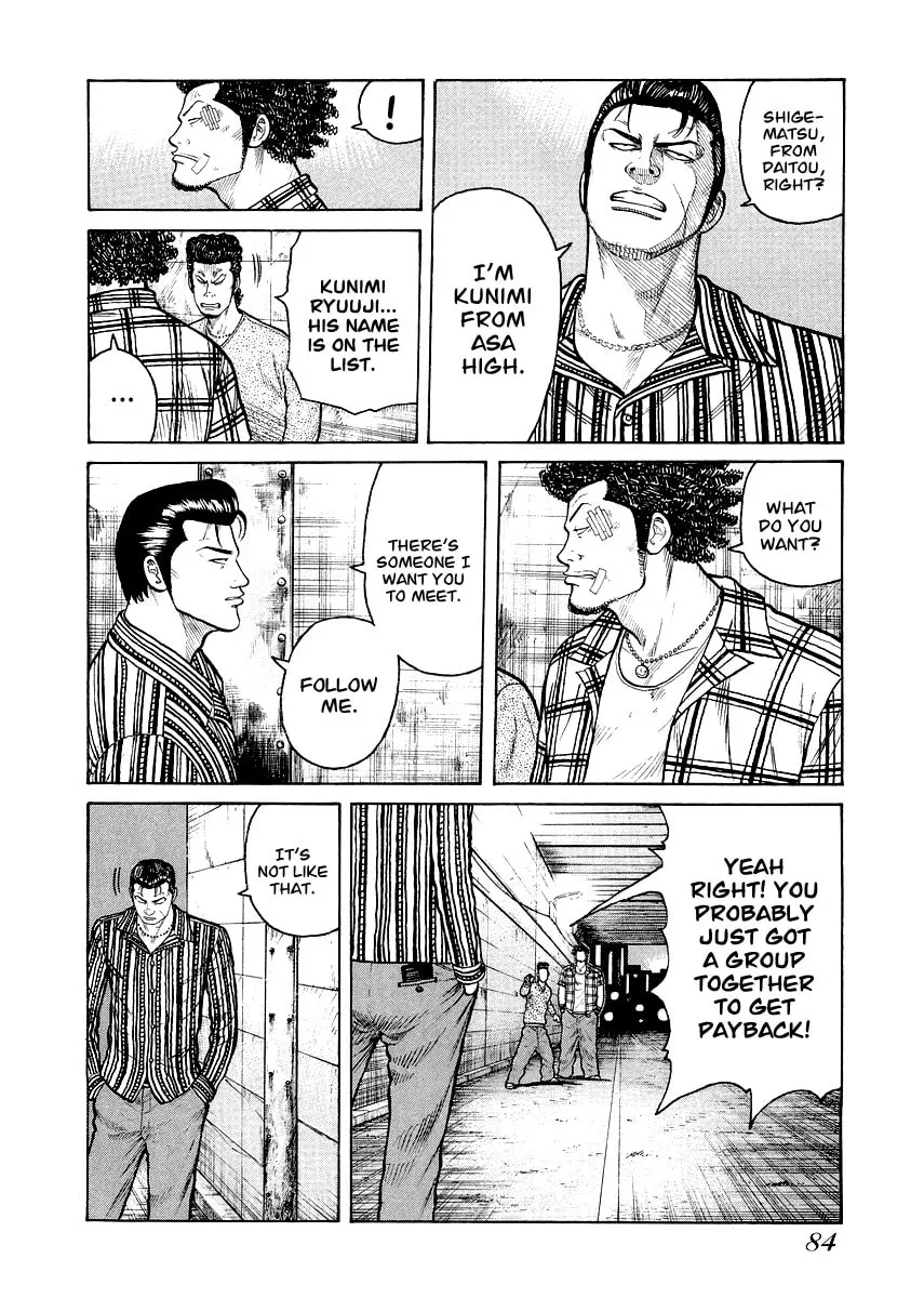 Read QP Gaiden chapter 4 image 3 on Lezhin