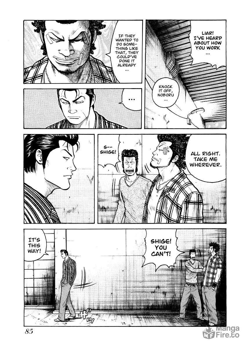 Read QP Gaiden chapter 4 image 4 on Lezhin