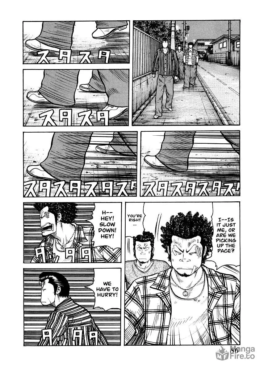 Read QP Gaiden chapter 4 image 5 on Lezhin