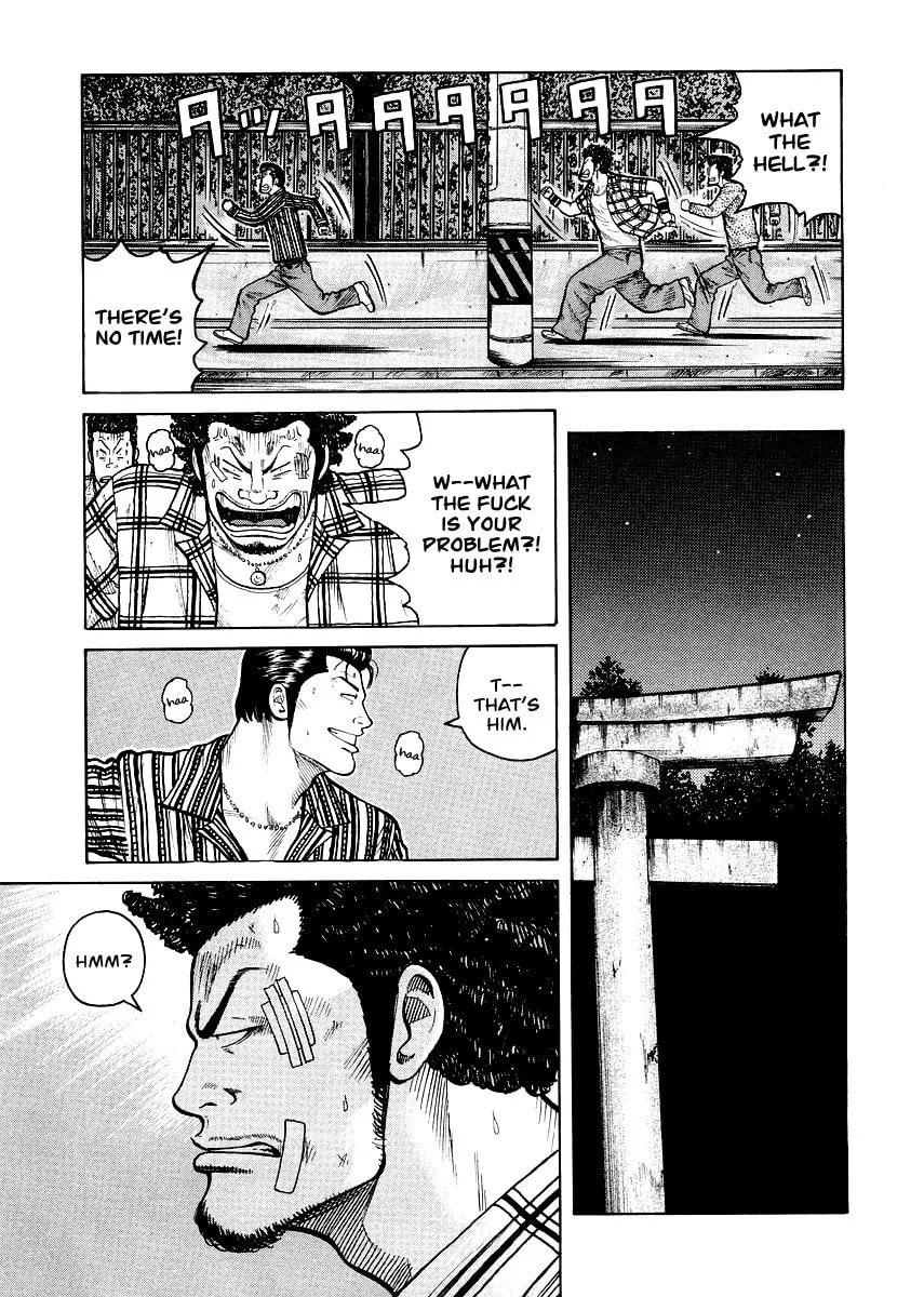 Read QP Gaiden chapter 4 image 6 on Lezhin