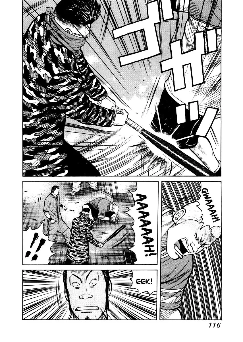 Read QP Gaiden chapter 5 image 10 on Lezhin