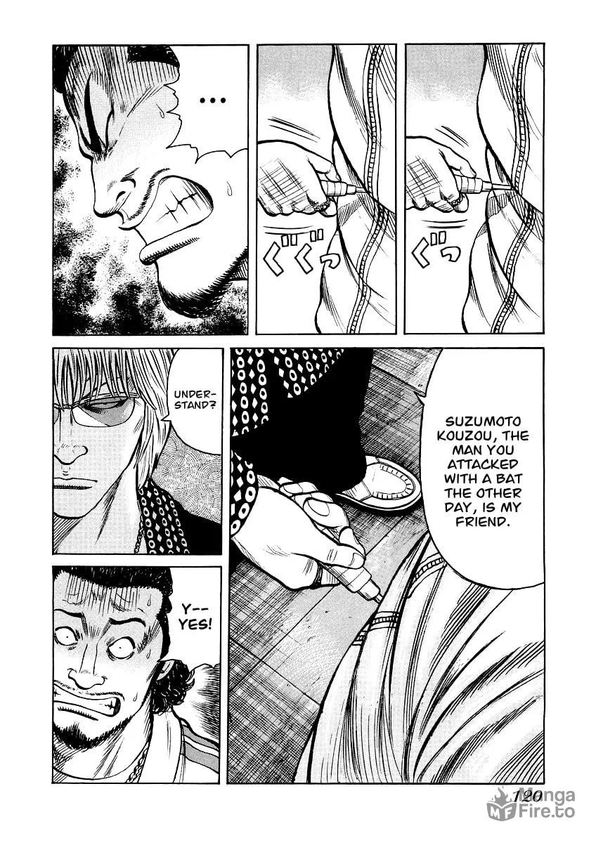 Read QP Gaiden chapter 5 image 14 on Lezhin