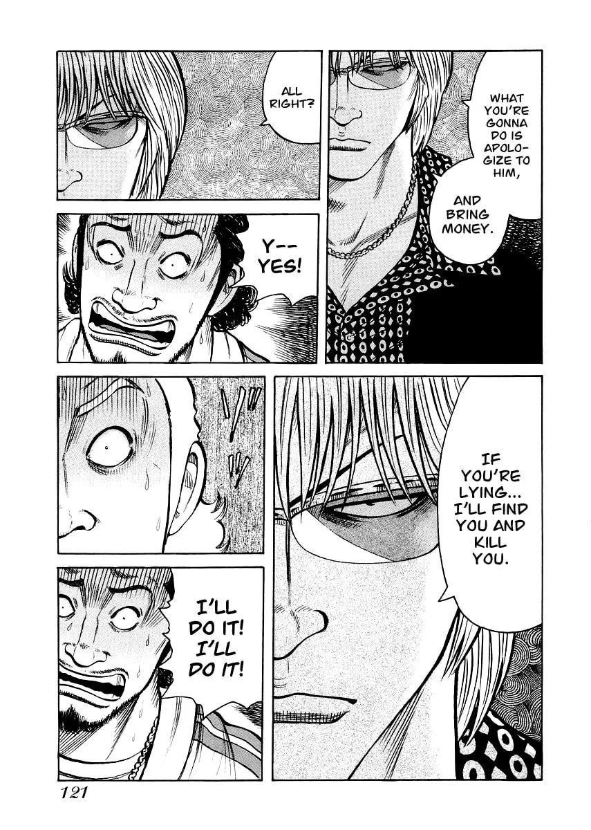 Read QP Gaiden chapter 5 image 15 on Lezhin