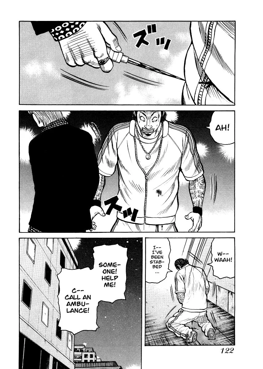 Read QP Gaiden chapter 5 image 16 on Lezhin
