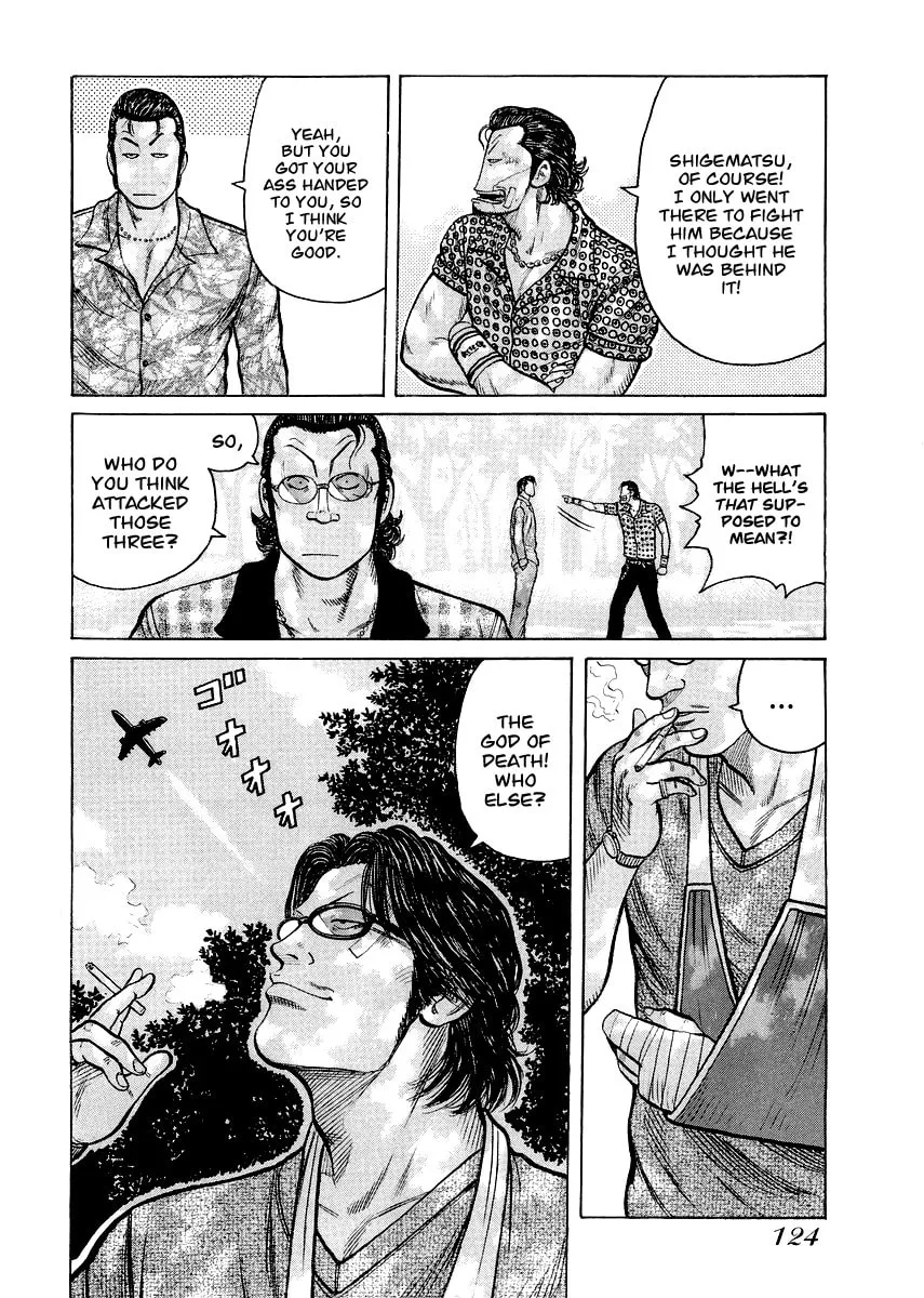 Read QP Gaiden chapter 5 image 18 on Lezhin