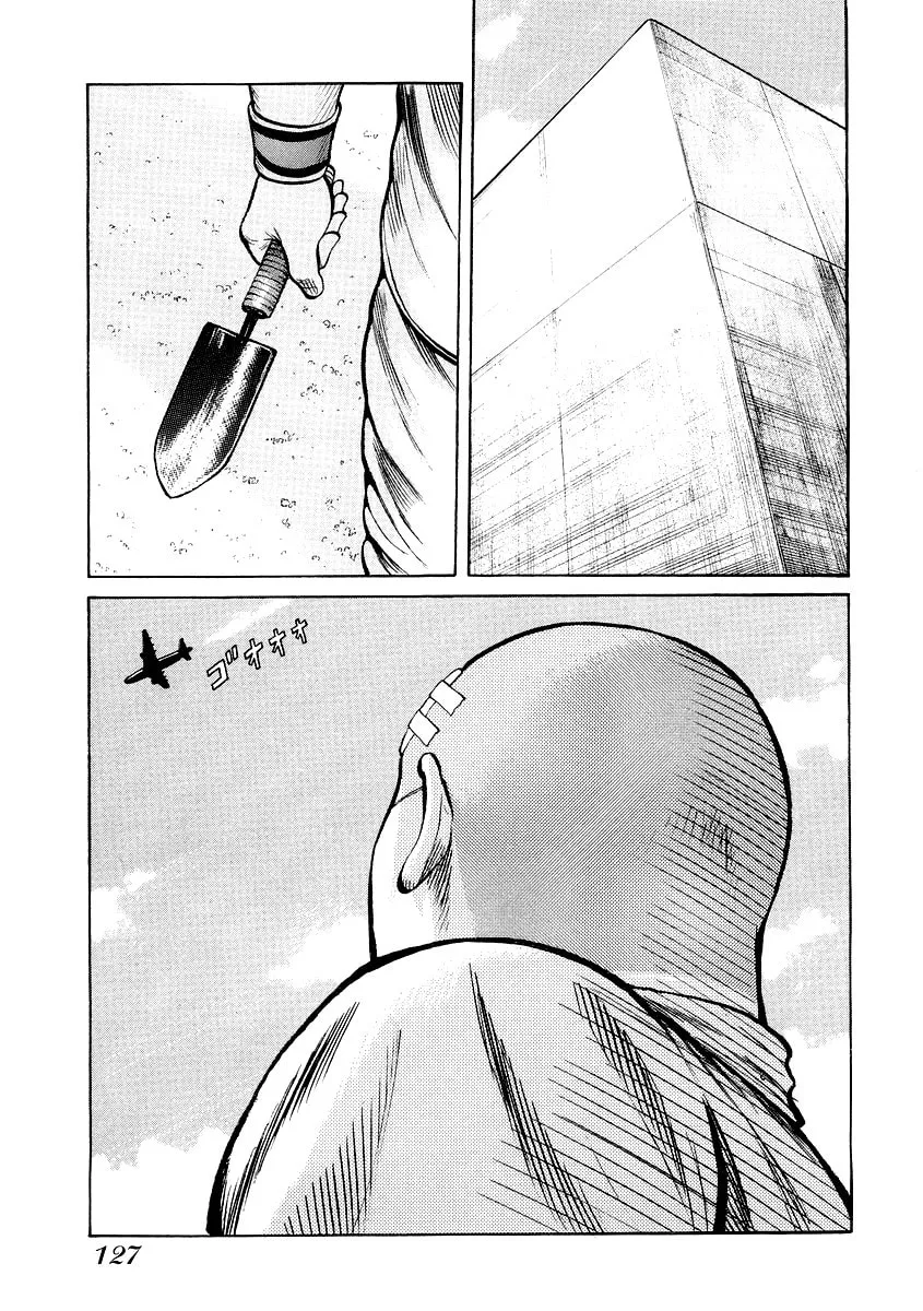 Read QP Gaiden chapter 5 image 21 on Lezhin