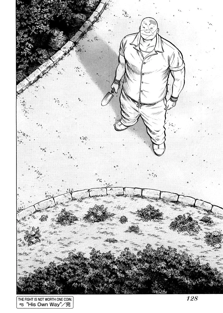 Read QP Gaiden chapter 5 image 22 on Lezhin