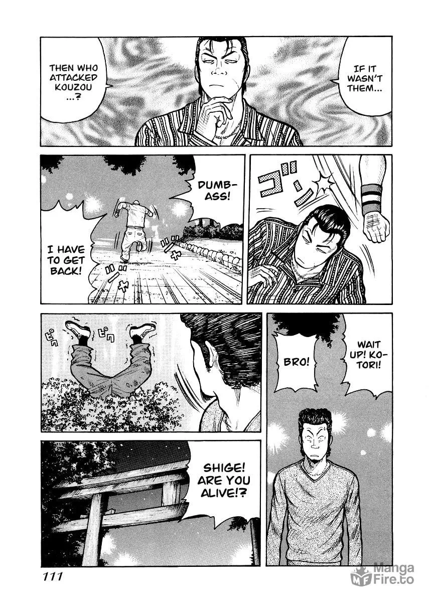 Read QP Gaiden chapter 5 image 5 on Lezhin