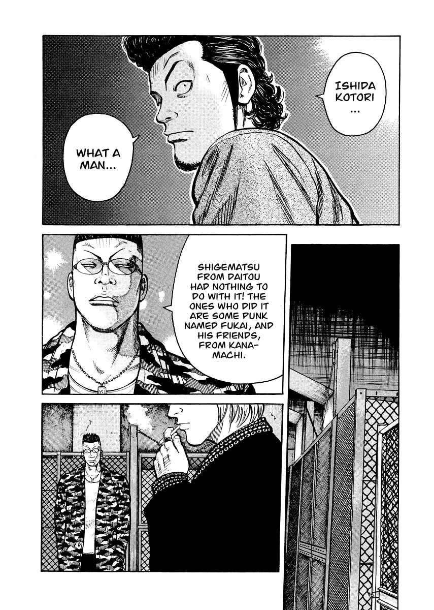 Read QP Gaiden chapter 5 image 6 on Lezhin