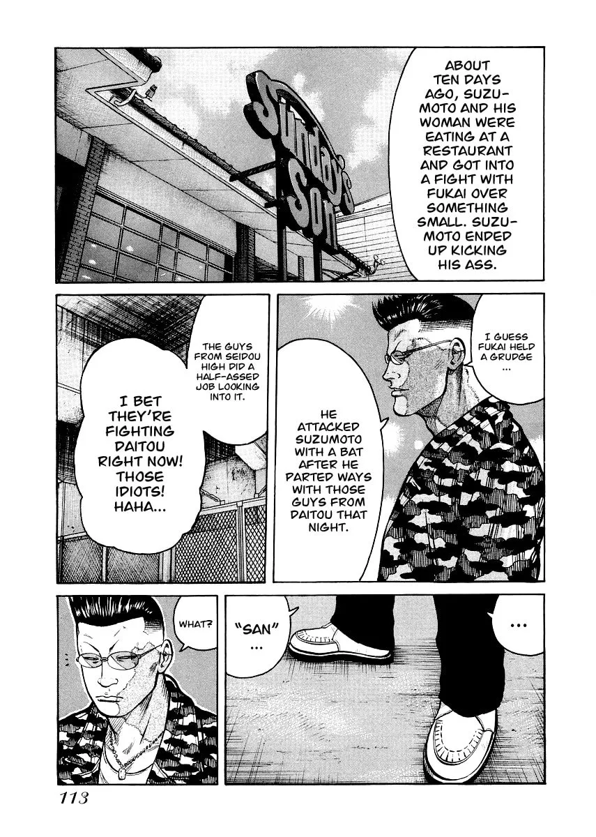 Read QP Gaiden chapter 5 image 7 on Lezhin