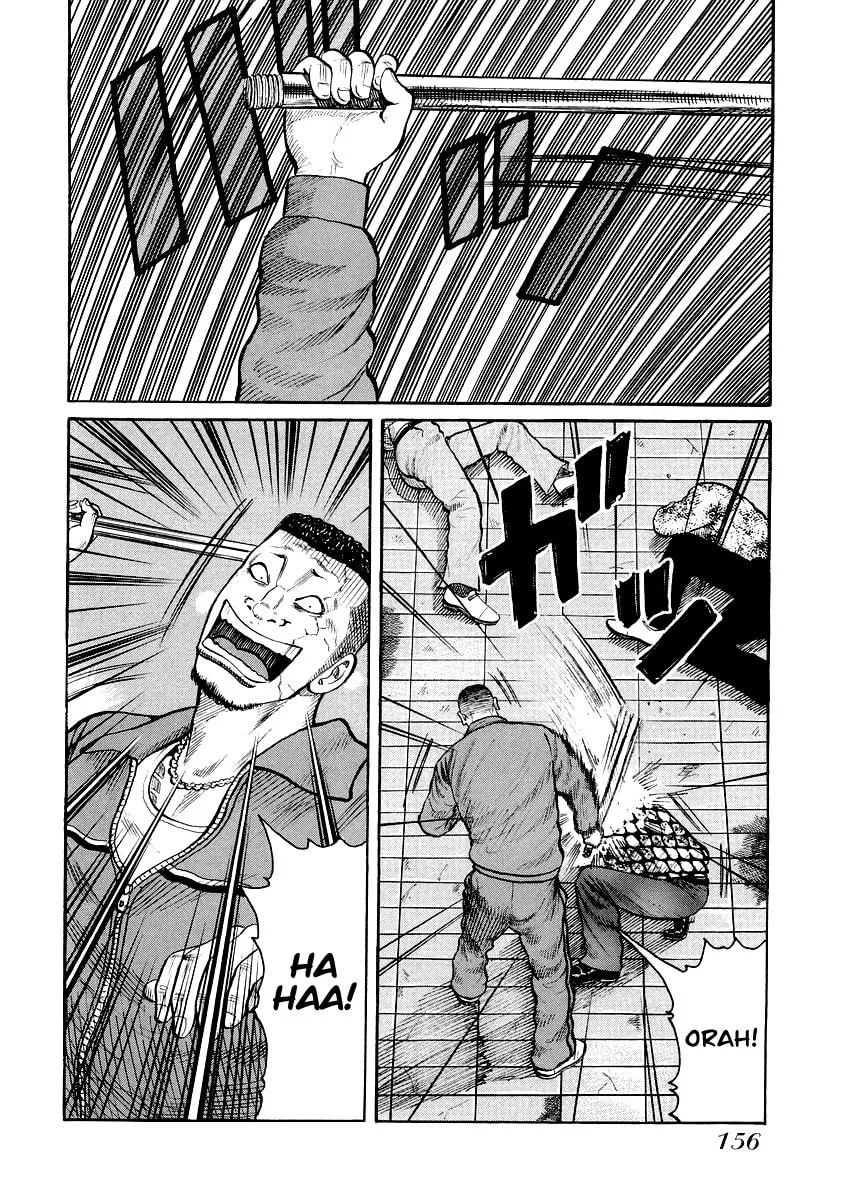 Read QP Gaiden chapter 7 image 1 on Lezhin
