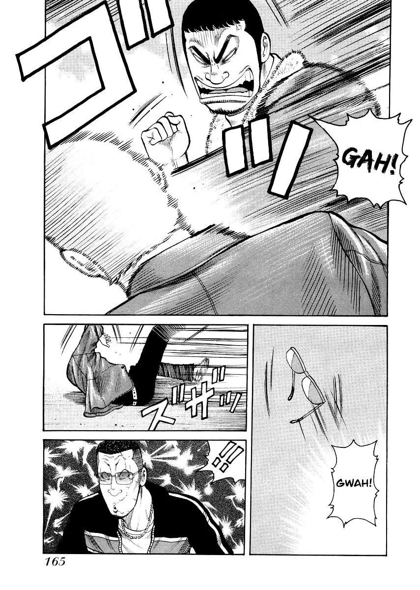 Read QP Gaiden chapter 7 image 10 on Lezhin