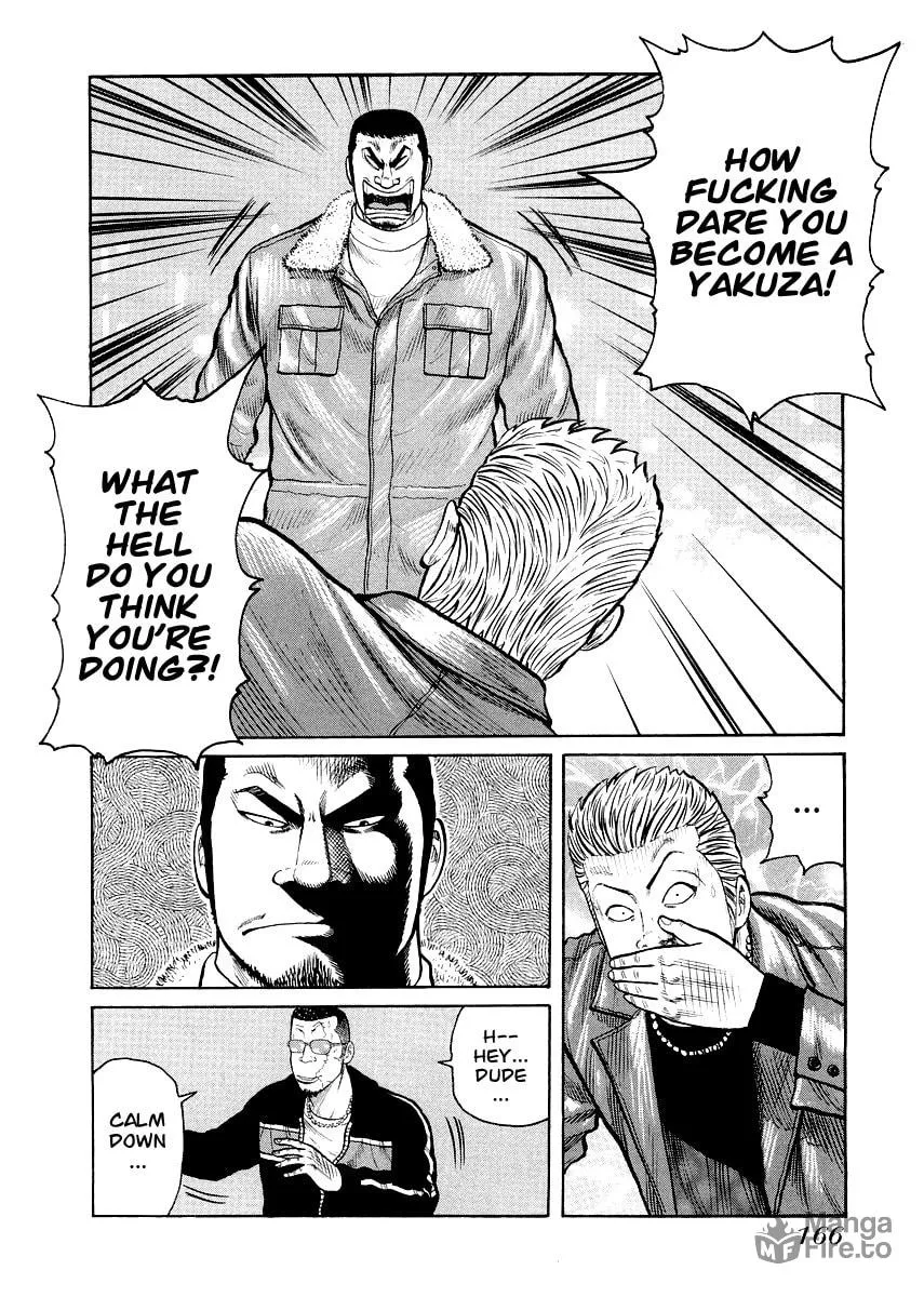 Read QP Gaiden chapter 7 image 11 on Lezhin
