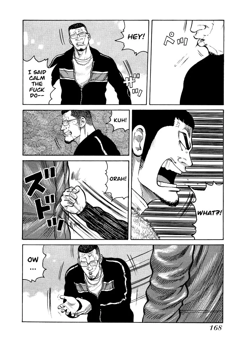 Read QP Gaiden chapter 7 image 13 on Lezhin