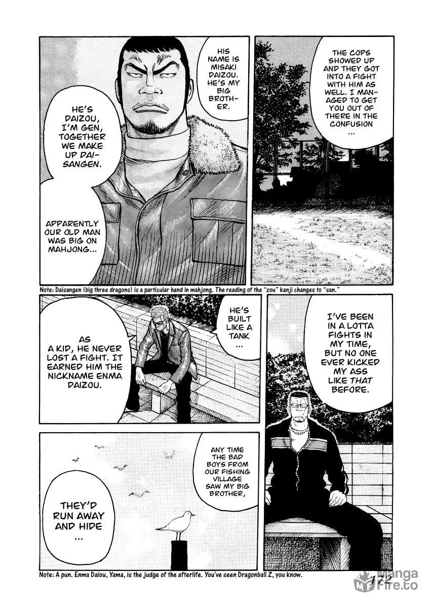 Read QP Gaiden chapter 7 image 17 on Lezhin