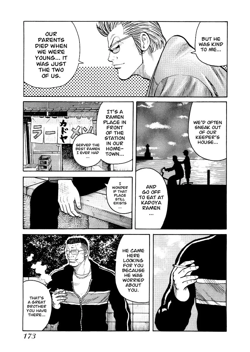 Read QP Gaiden chapter 7 image 18 on Lezhin