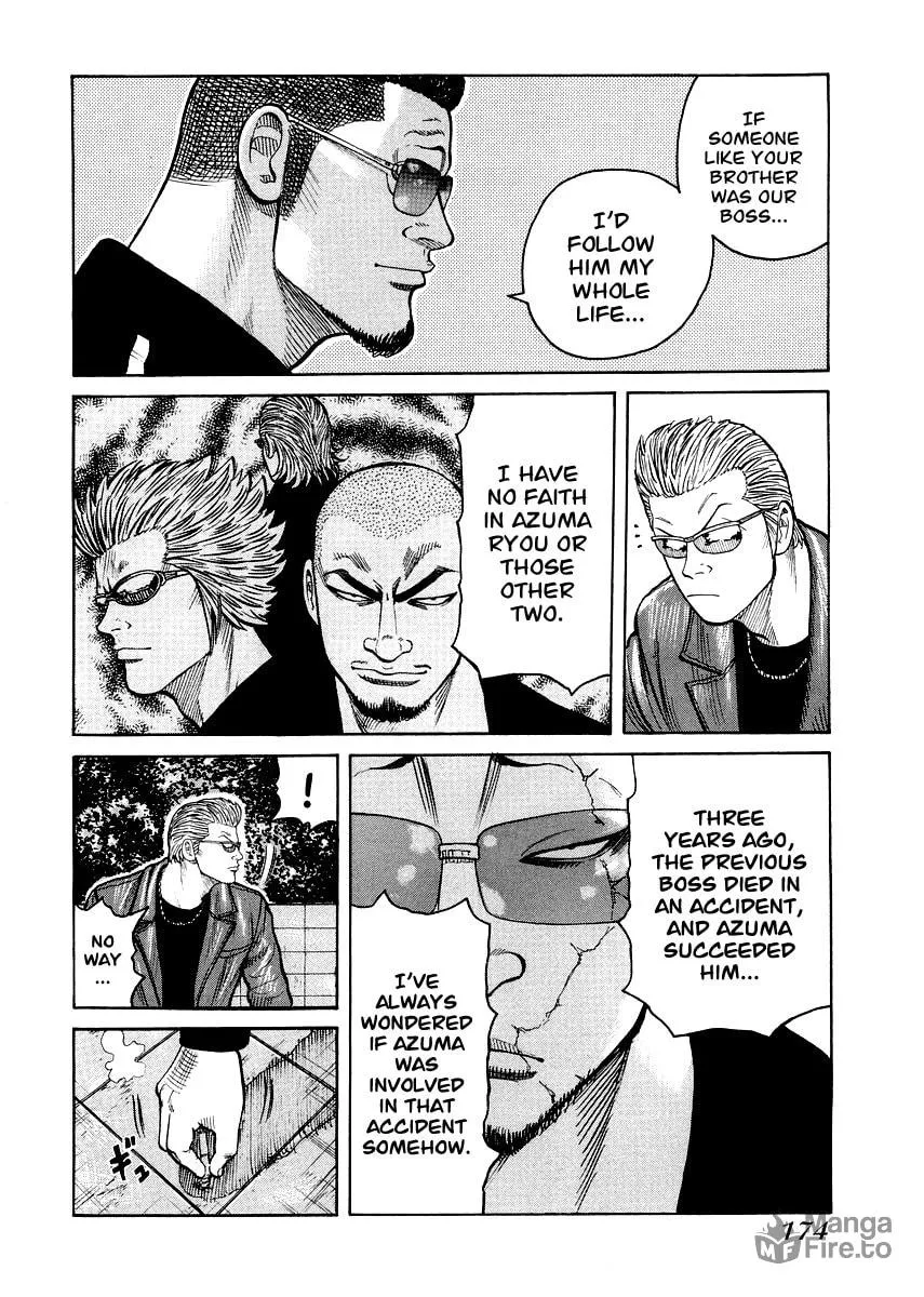 Read QP Gaiden chapter 7 image 19 on Lezhin