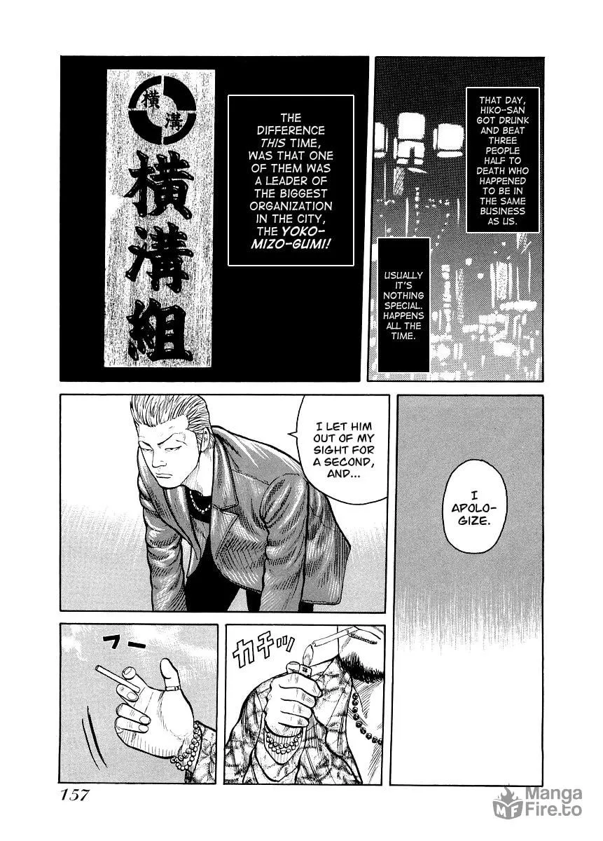 Read QP Gaiden chapter 7 image 2 on Lezhin