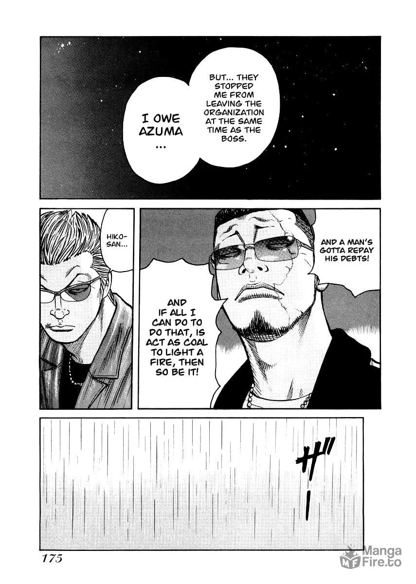 Read QP Gaiden chapter 7 image 20 on Lezhin