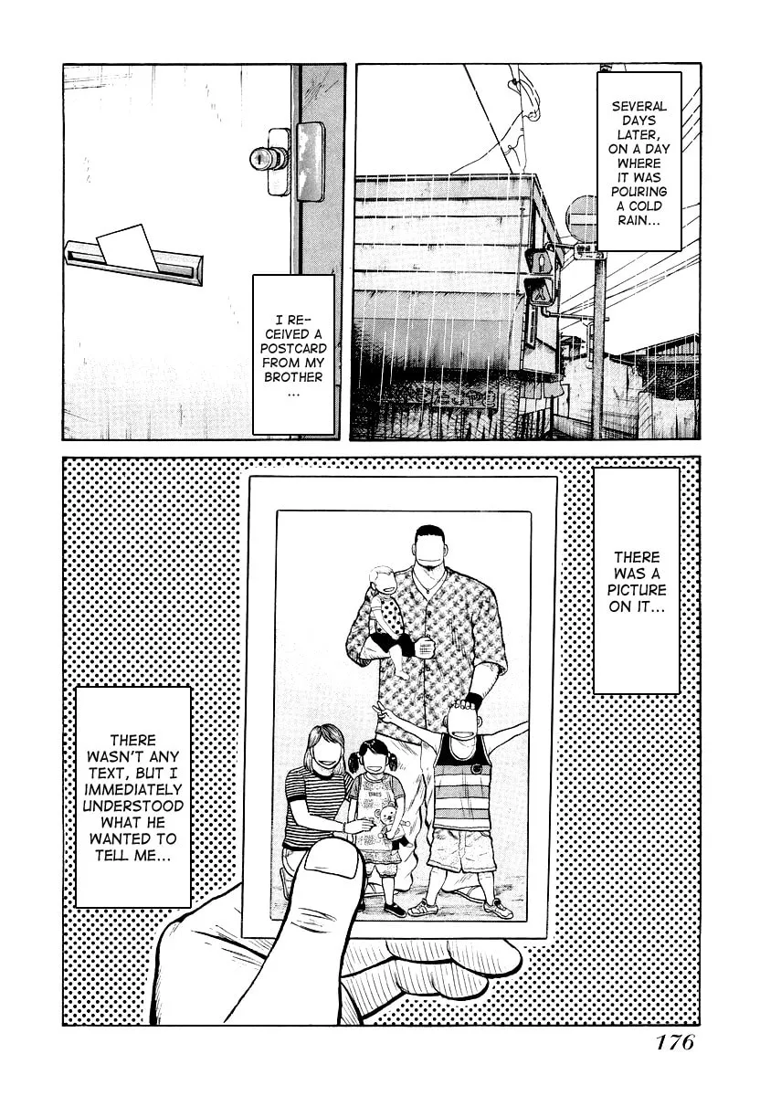 Read QP Gaiden chapter 7 image 21 on Lezhin