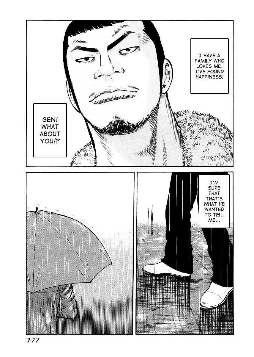 Read QP Gaiden chapter 7 image 22 on Lezhin