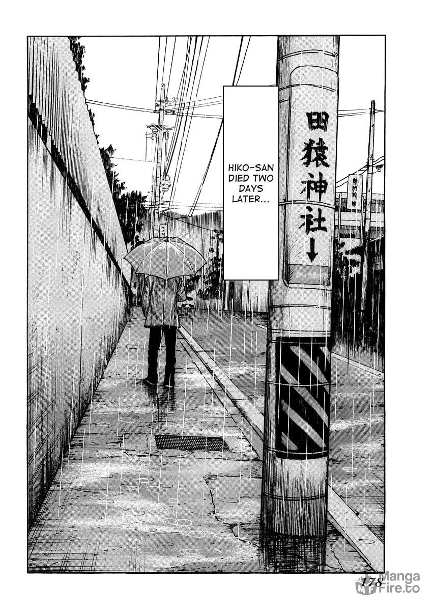 Read QP Gaiden chapter 7 image 23 on Lezhin
