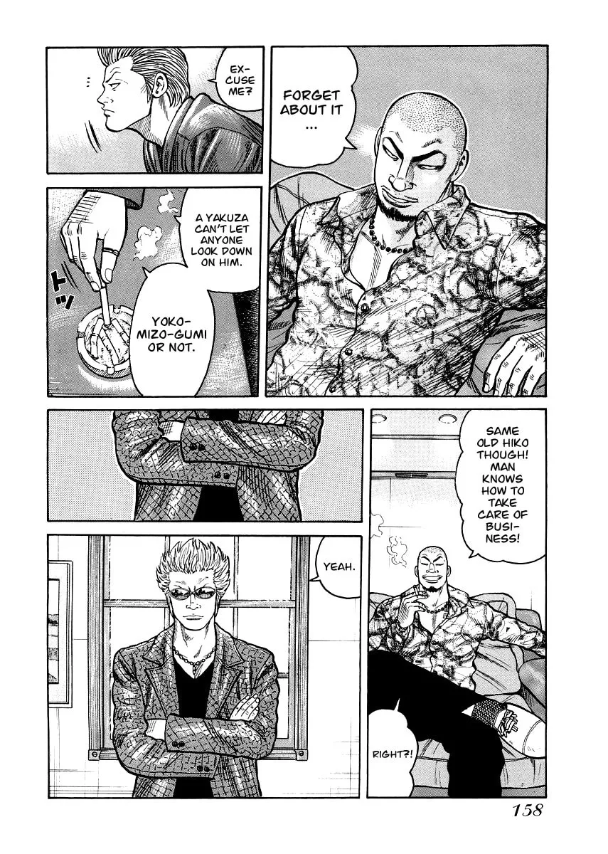 Read QP Gaiden chapter 7 image 3 on Lezhin