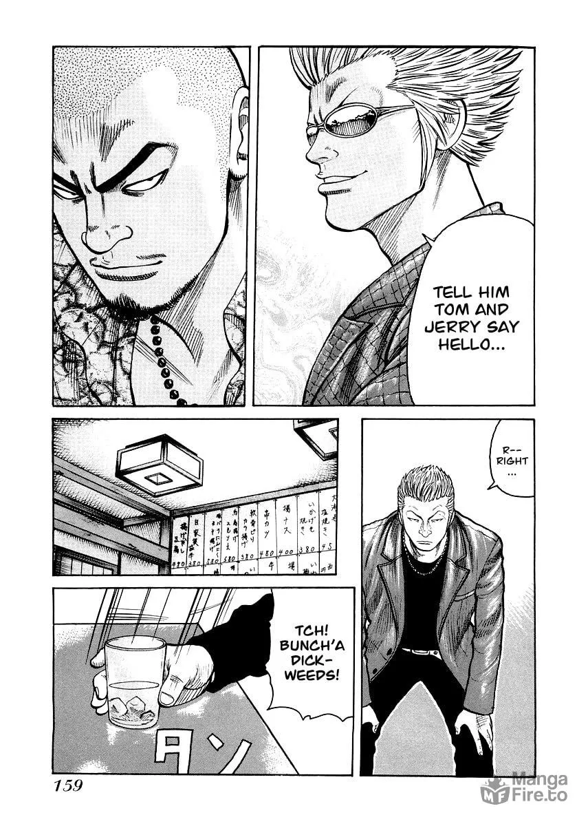 Read QP Gaiden chapter 7 image 4 on Lezhin