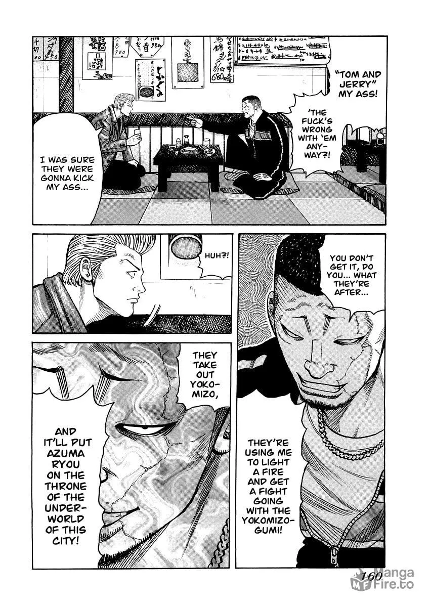 Read QP Gaiden chapter 7 image 5 on Lezhin