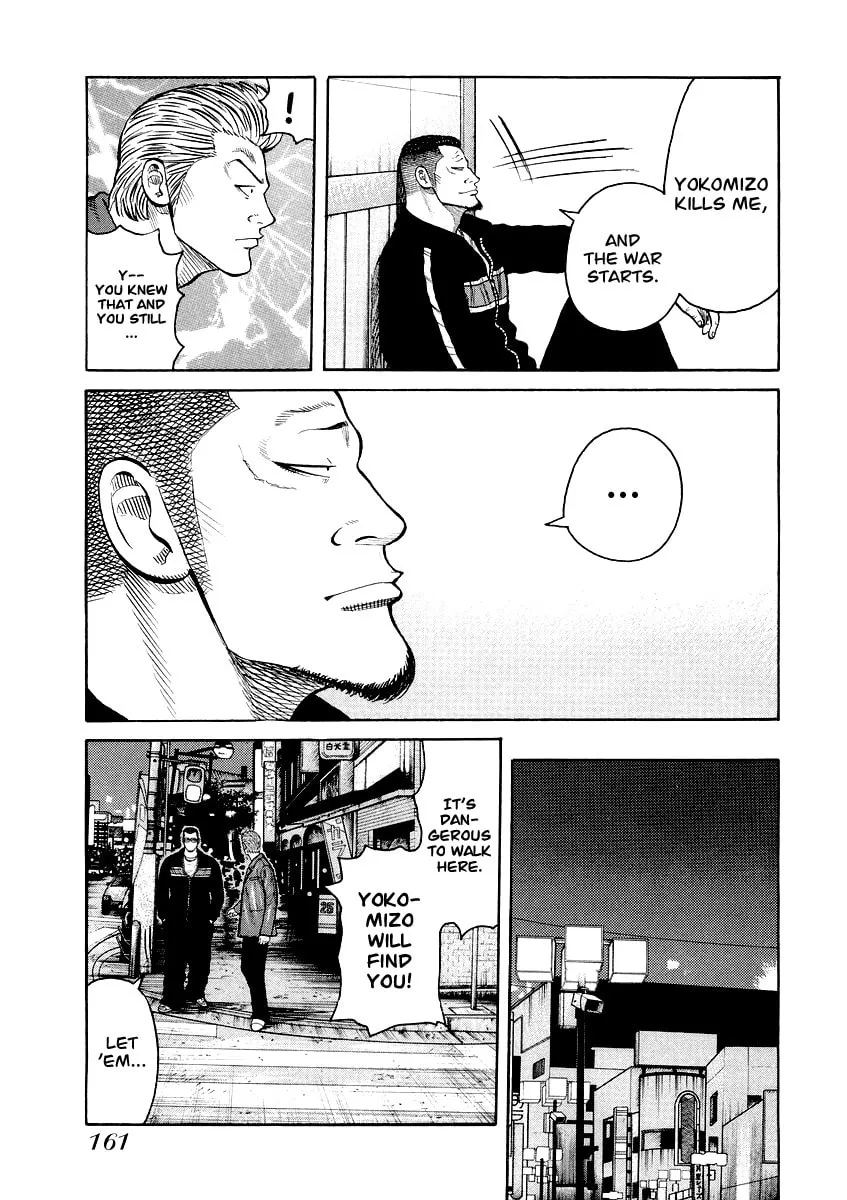 Read QP Gaiden chapter 7 image 6 on Lezhin