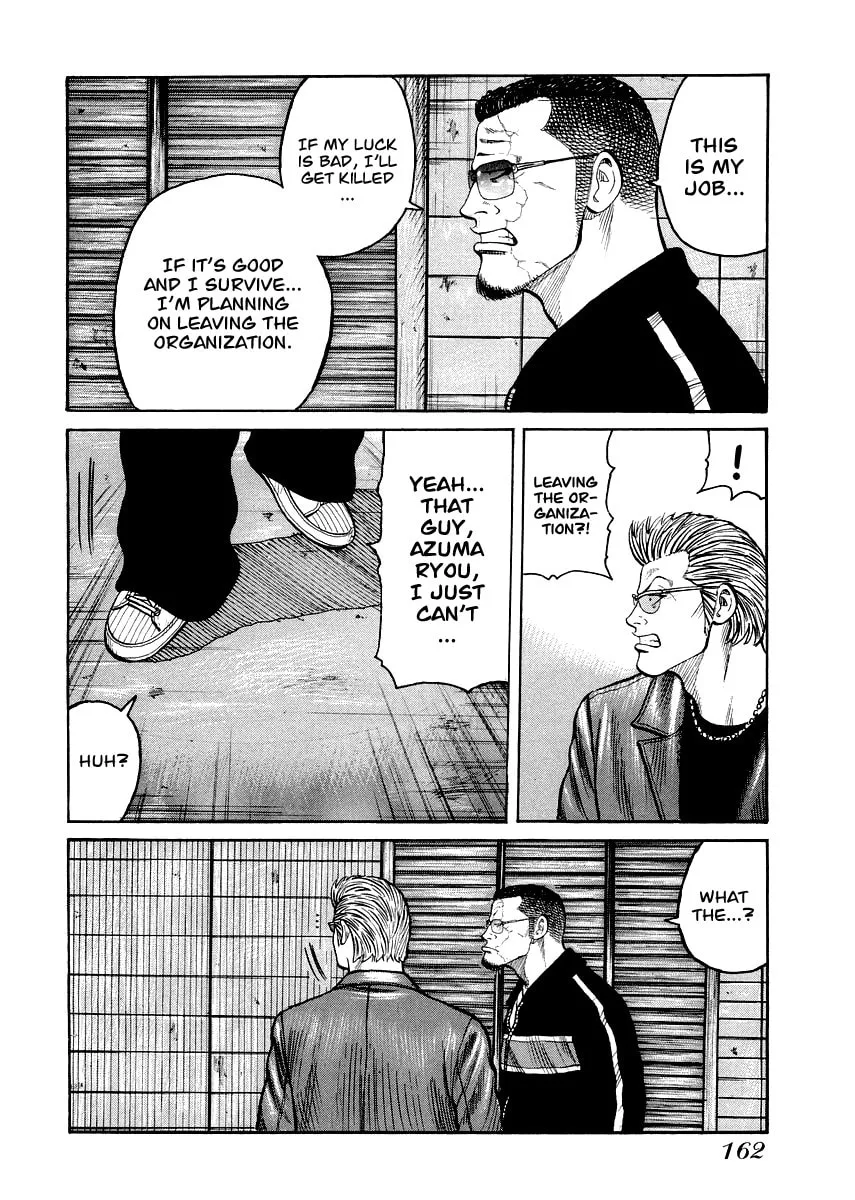 Read QP Gaiden chapter 7 image 7 on Lezhin