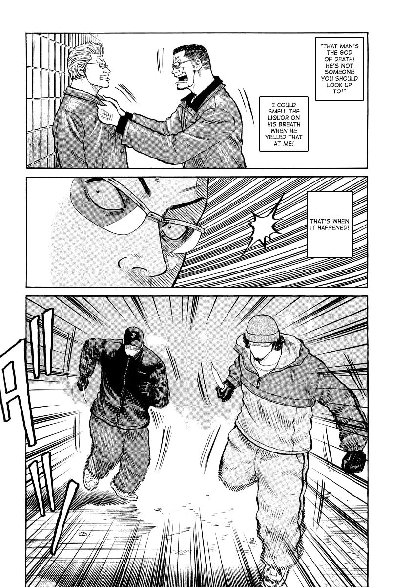 Read QP Gaiden chapter 8 image 1 on Lezhin