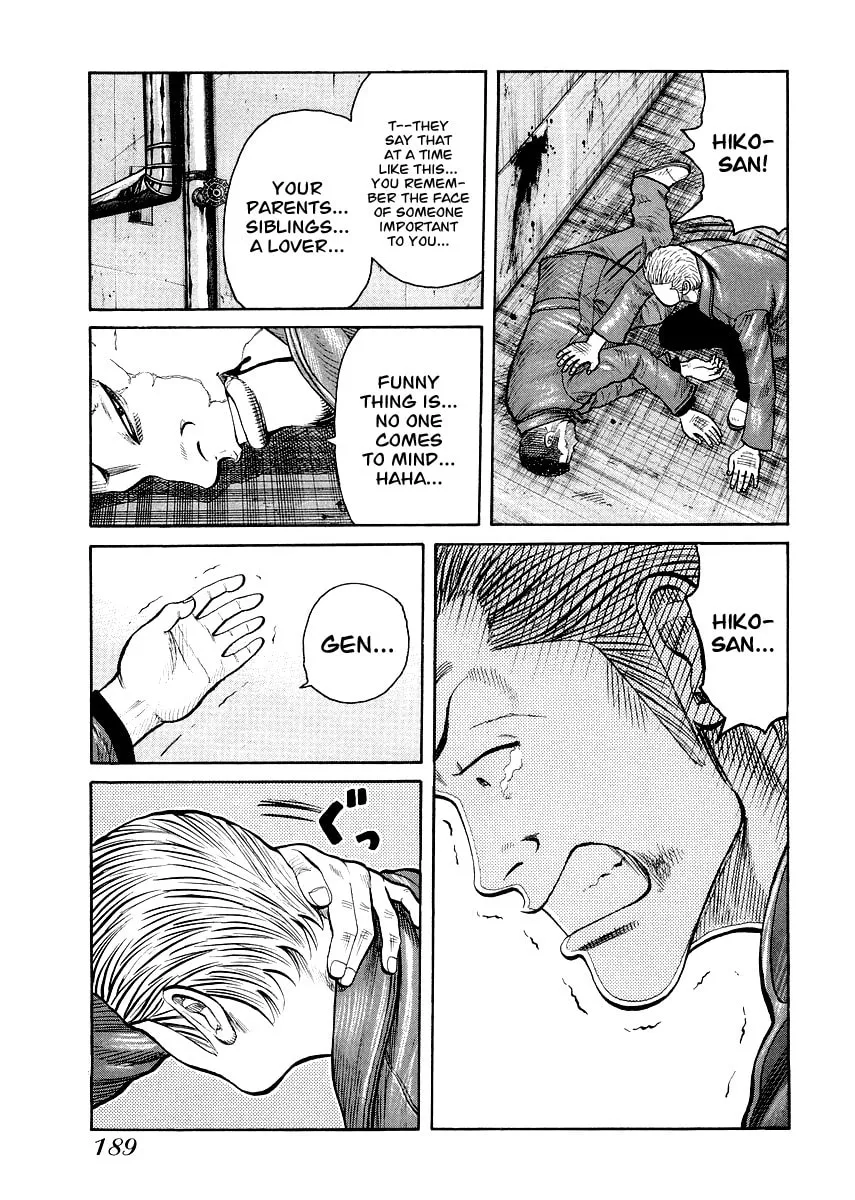Read QP Gaiden chapter 8 image 10 on Lezhin