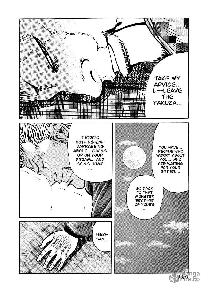 Read QP Gaiden chapter 8 image 11 on Lezhin