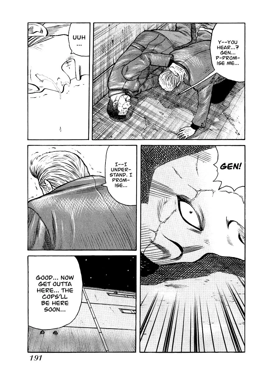 Read QP Gaiden chapter 8 image 12 on Lezhin