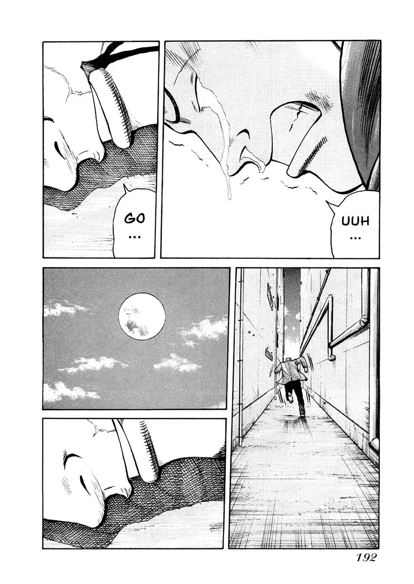 Read QP Gaiden chapter 8 image 13 on Lezhin
