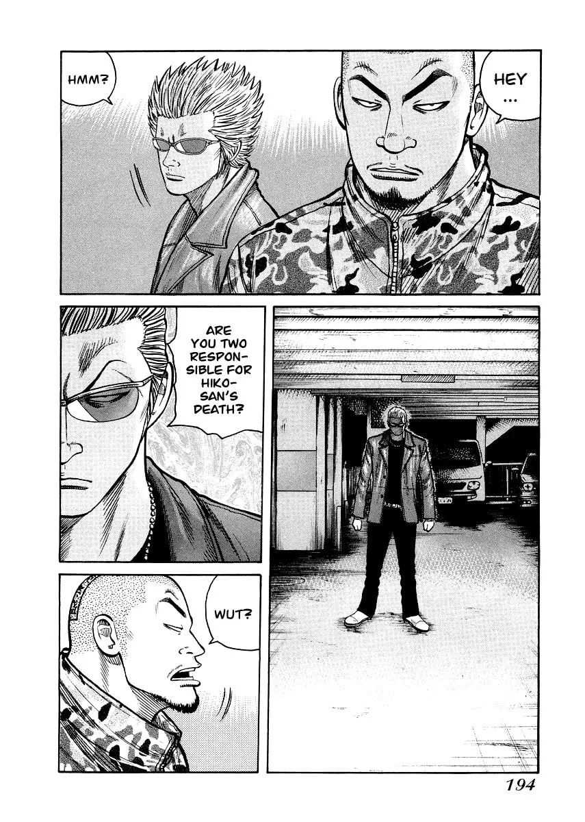 Read QP Gaiden chapter 8 image 15 on Lezhin
