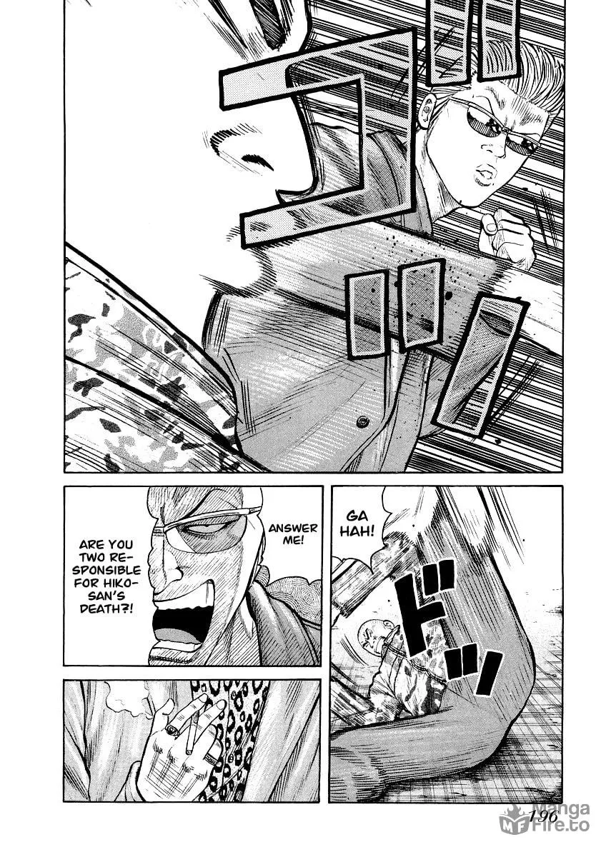 Read QP Gaiden chapter 8 image 17 on Lezhin