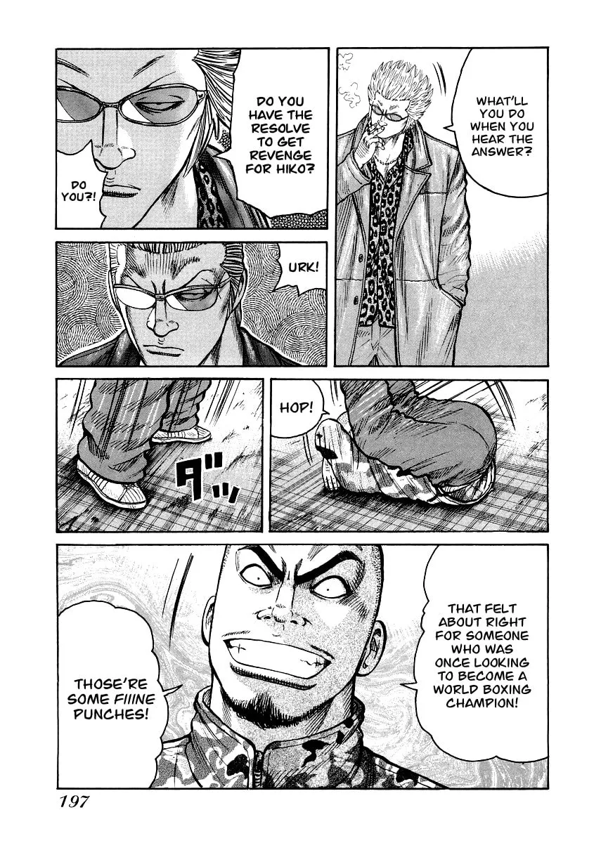 Read QP Gaiden chapter 8 image 18 on Lezhin