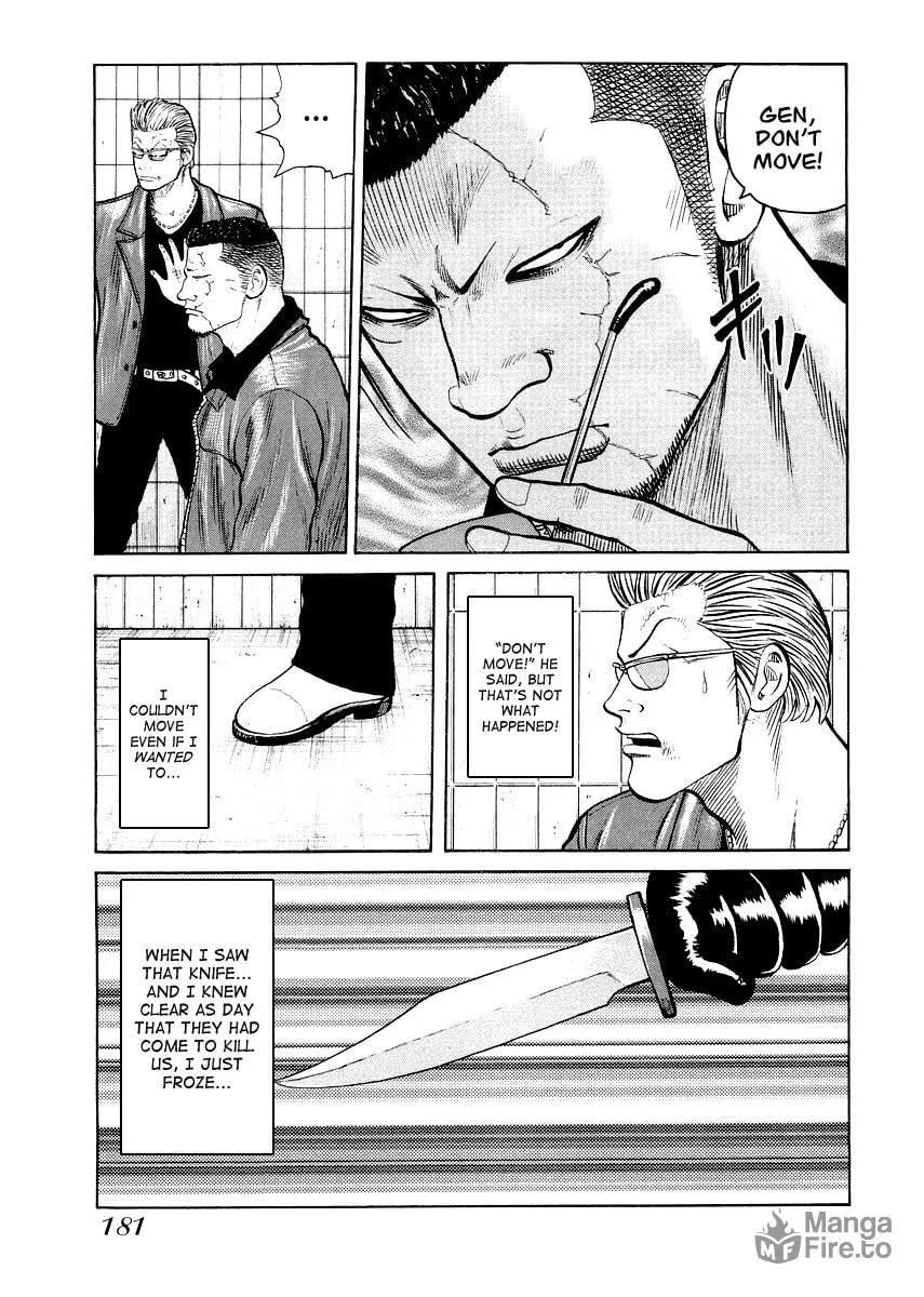 Read QP Gaiden chapter 8 image 2 on Lezhin
